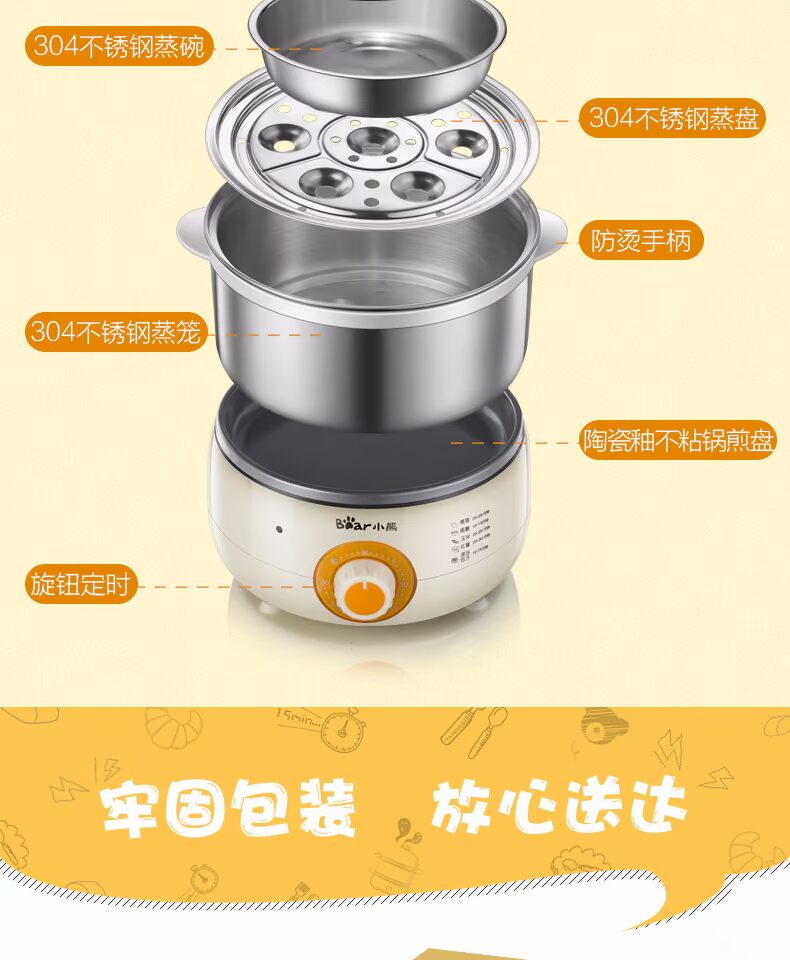 nồi lẩu mini trung quốc Cubs luộc trứng hấp tự động tắt máy trứng về nhà máy ăn sáng nhỏ trứng chiên nhân tạo trứng hấp nồi hấp bánh bao bằng điện