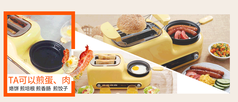 Trứng luộc trứng ốp la nướng lò nướng bánh mì nhà đa chức năng tự động ăn sáng máy làm bánh mì nướng nhỏ - Nồi trứng ca nấu mì kiêm nồi lẩu mini