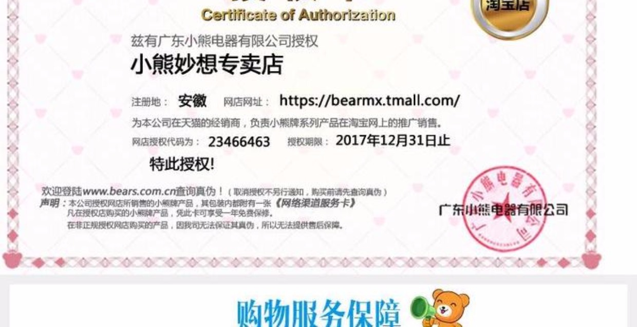 máy đánh trứng kem Máy trộn kem cầm tay Bear / Cubs DDQ-A01G1 máy đánh trứng giá