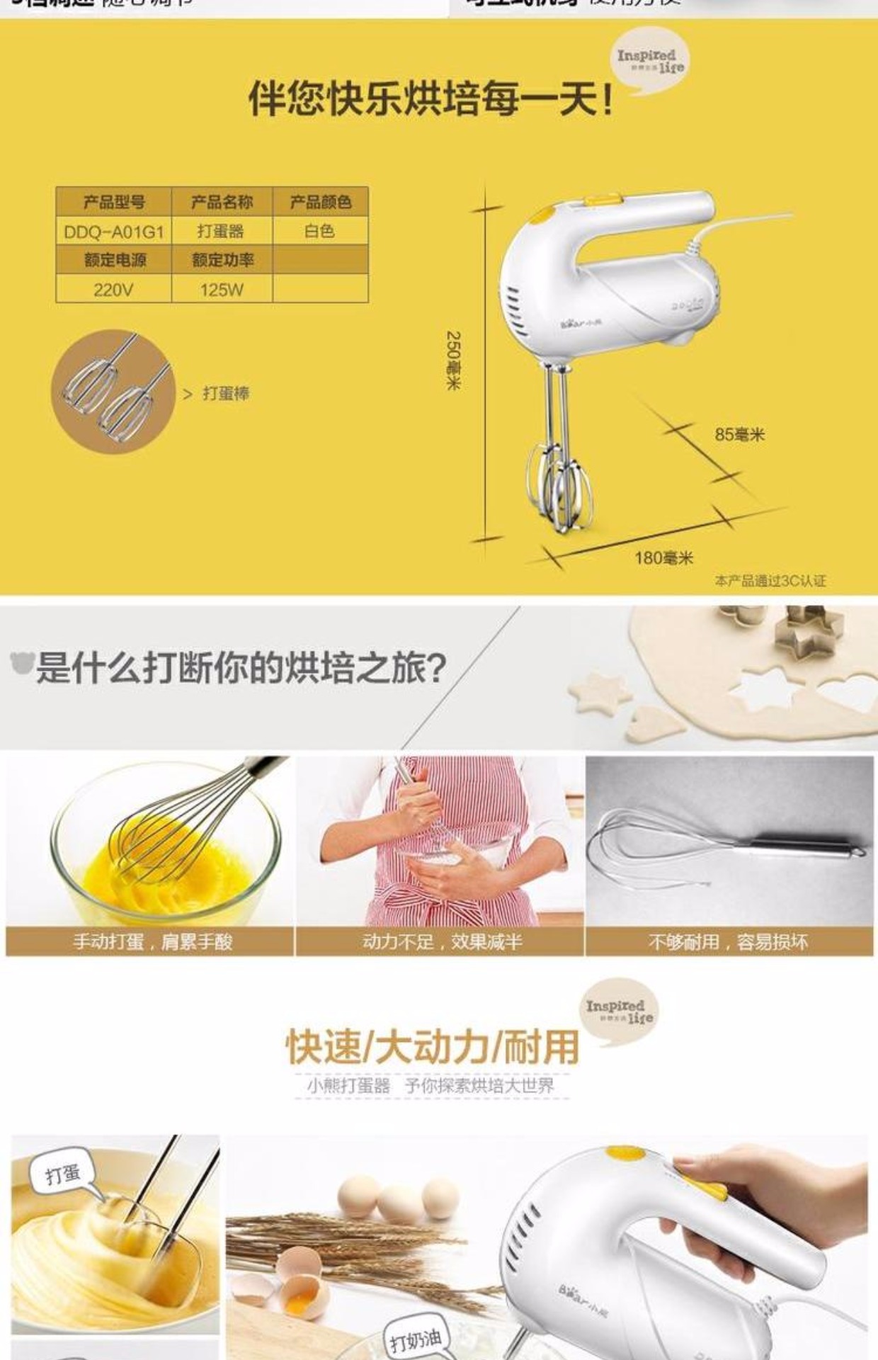 máy đánh trứng kem Máy trộn kem cầm tay Bear / Cubs DDQ-A01G1 máy đánh trứng giá