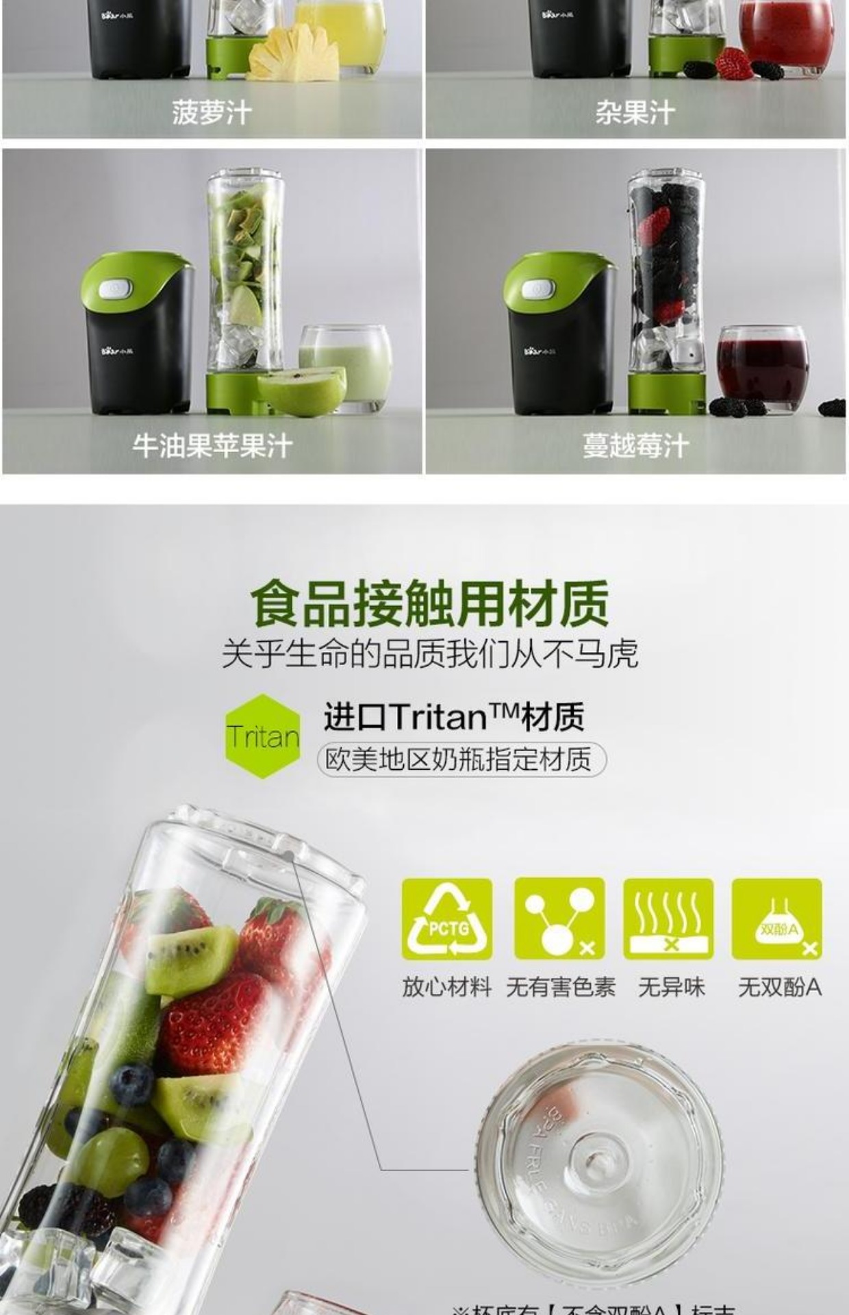 máy xay ranbem Máy ép trái cây gấu / Cubs LLJ-D06A1 Mini hộ gia đình tự động Nước ép trái cây - Máy ép trái cây máy ép mini