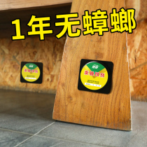 Yu Kang anti-cockroach Cockroach medicine One nest end Kill cockroach artifact Whole nest end Home safety prevent children and pets from eating by mistake