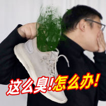 Happy to remove the foot odor Divine Instrumental Gram to shoe smelly spray Deodorant Fungicide Sneakers Sneakers Except Taste Air Aromas