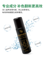 Turning Fur Leather Shoes Cleaning Care Agent Frosted Leather Matting Lotion Universal Shoes Powder Suede suede Anti-fur Complement Color Cleansing