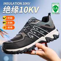 Factory direct sales four-season labor protection shoes for men insulated 10KV anti-smash and puncture-proof safety and comfortable shoes durable and wear-resistant shoes