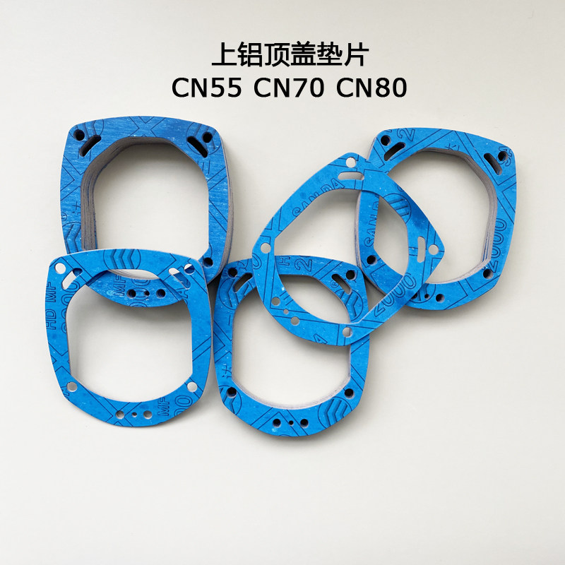 Mex Metter Roll Gun Accessories CN 55CN 70CN 80 on aluminum top cover gasket