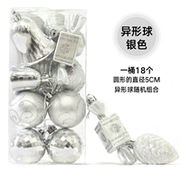 Серебро в квадратной сфере