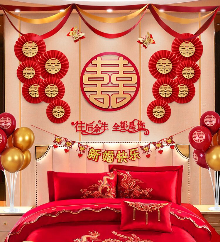 Wedding bride's house wedding decoration a whole set of ins and women's housewife's house to marry a new wedding room placement senior sense