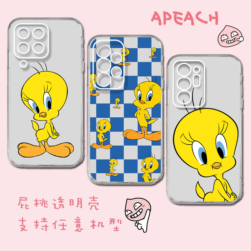 Cui Di Niao Peripheral Products Are Suitable for Samsung Galaxy S24 Ultra Phone Case, S21Fe Transparent New Model, Silly Big Cat A32/A21S Protective Case, A31/Xcover5/A24 Shell, M02S