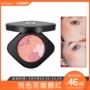 Spenny thơ penny kim cương vàng lộng lẫy màu cánh hoa nữ trang điểm nude tự nhiên làm sáng da rouge đích thực - Blush / Cochineal phấn má hồng hàn quốc