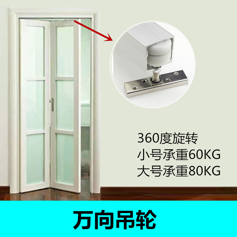 Hotel partition screen hanging pulley hanging rail folding sliding door sliding door wooden door universal hanging wheel track rail full set