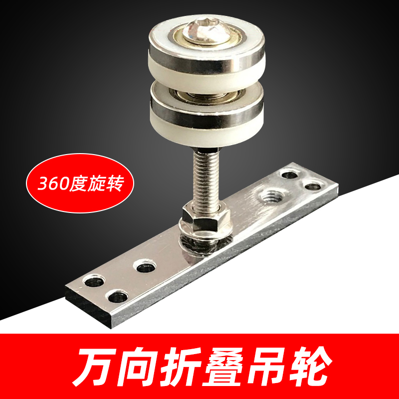 Universal Wheel Folding Door Hanging Line Track Full Set Push Door Push Door Push Roller Hotel Separation Wooden Door Shut Guide