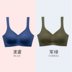 đồ lót đánh dấu womens một mảnh sleepbras Nhật mỏng thép miễn phí tập trung tại một vest kiểu áo ngực thể thao. 