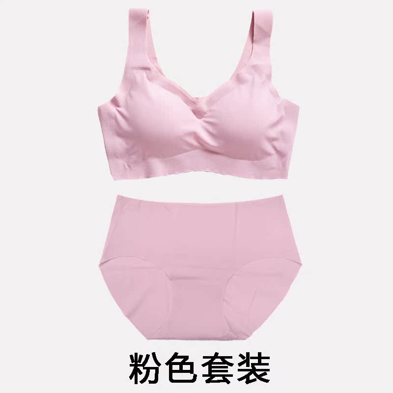 1 2 pieceset Set Nhật lót đánh dấu womens vòng thép miễn tụ tập thể thao chống sốc chạy quần áo ngủ áo ngực áo.