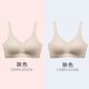 đồ lót đánh dấu womens một mảnh sleepbras Nhật mỏng thép miễn phí tập trung tại một vest kiểu áo ngực thể thao.