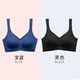 đồ lót đánh dấu womens một mảnh sleepbras Nhật mỏng thép miễn phí tập trung tại một vest kiểu áo ngực thể thao.