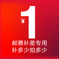 Jiayou laser TV telescopic station dedicated to make up the difference