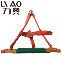 Lio Falls Safety Belt Skateboard Sit Board Thickened Widening Exterior Wall Cleaning Aloft Safety Rope Hanger