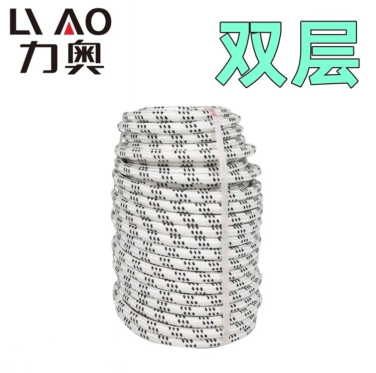 Rio double-layer cleaning rope wear-resistant spider man special aerial work rope outer wall safety rope sling