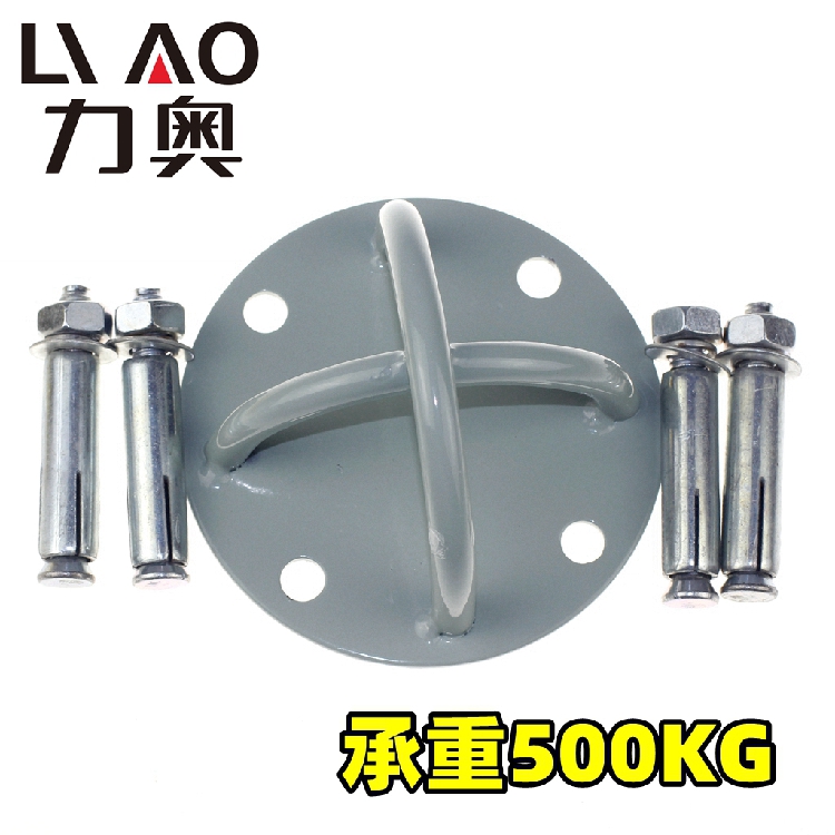 Leo aerial yoga hammock sandbag hanging fixed plate hook hanging ring hanger hook fixing frame
