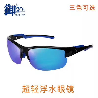 Imperial brand 2017 new outdoor floating water fishing glasses polarized sun glasses happy fishing watching floating sunglasses