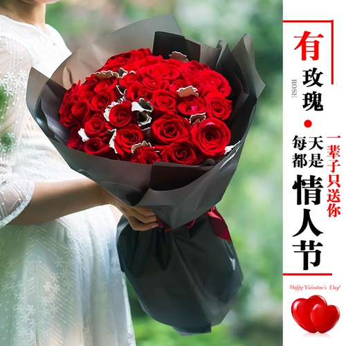 Цветочный экспресс передал тот же город Роуз День святого Валентина Букет Гуанчжоу Шенчжэнь, Дунгуан, Фошан, Чжухай Чжуншан Цзяньгмен