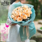 Розовая букет подарочная коробка цветочный экспресс Zhongshan jiangmen jiangmen Zhanjiang Maomomingheyuan Hualian Tongcheng Flower Shop