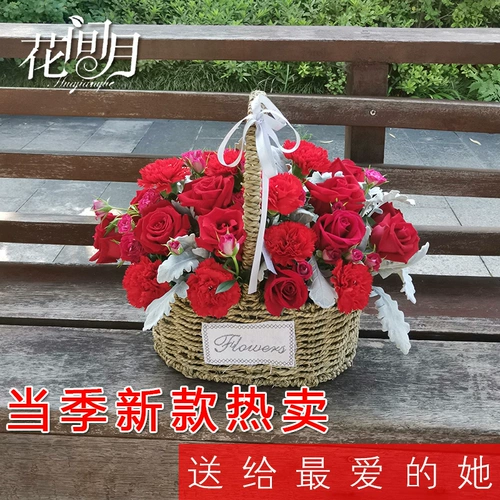 Гвоздики роза Сян -подсолнечник Хандбазбас Флауэр Экспресс Панжихуа Тонгчэн Восточный район Западный район Западный район Цветок на день рождения