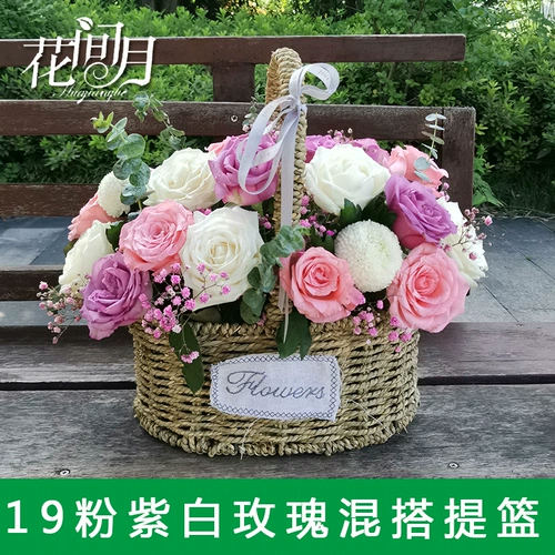 Гвоздики роза Сян -подсолнечник Хандбазбас Флауэр Экспресс Панжихуа Тонгчэн Восточный район Западный район Западный район Цветок на день рождения