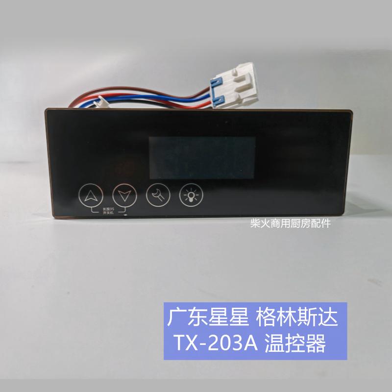 Tx-203A Thermostat, Xingxing Refrigerator, Greenstar Refrigerator Parts Control Board, Freezer, Taixie Thermostat