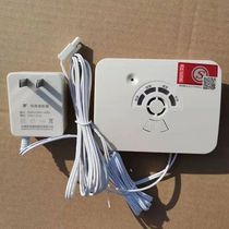 Hanwei combustible gas alarm natural gas alarm gas alarm home kitchen wired automatic cut-off