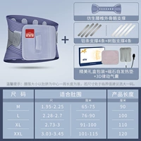 Bionic Lumbar Spine Support+3D -подушки безопасности