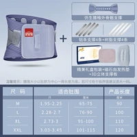 Bionic Lumbar Spine Support+Три измерная поддержка