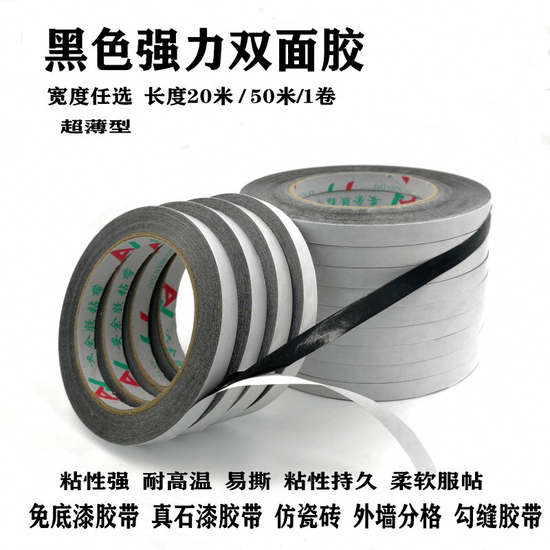 Strong tape and paper paint color-sharing with masking film home slit polishing exterior wall tape tape