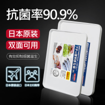 Japan asvel imported fruit cutting board Cutting board Antibacterial mildew household sushi sticky board Kitchen plastic chopping board