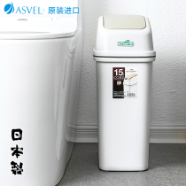 Japanese imported toilet with lid trash can living room paper basket small household toilet slit narrow deodorant covered trash bucket