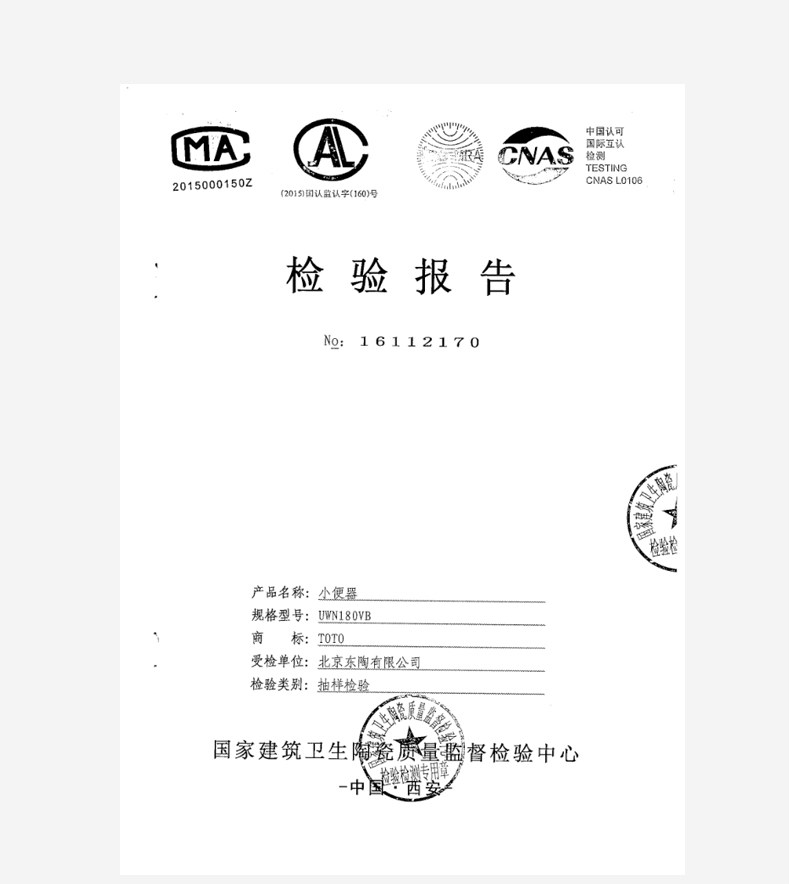 UW180 Подробности Page-Copy_11.jpg