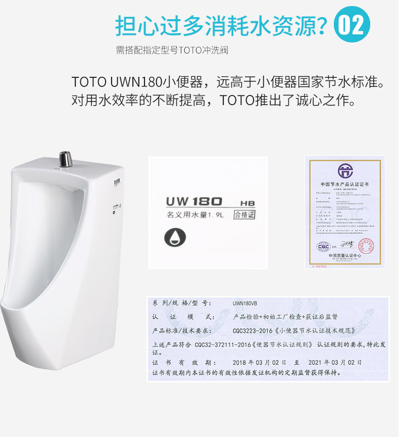 UW180 Подробности Page Copy_06.jpg