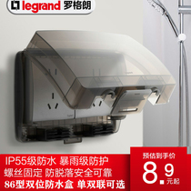 Legrand double 86 two-position socket waterproof box oblique five-hole toilet switch bathroom IP55 two-position waterproof cover