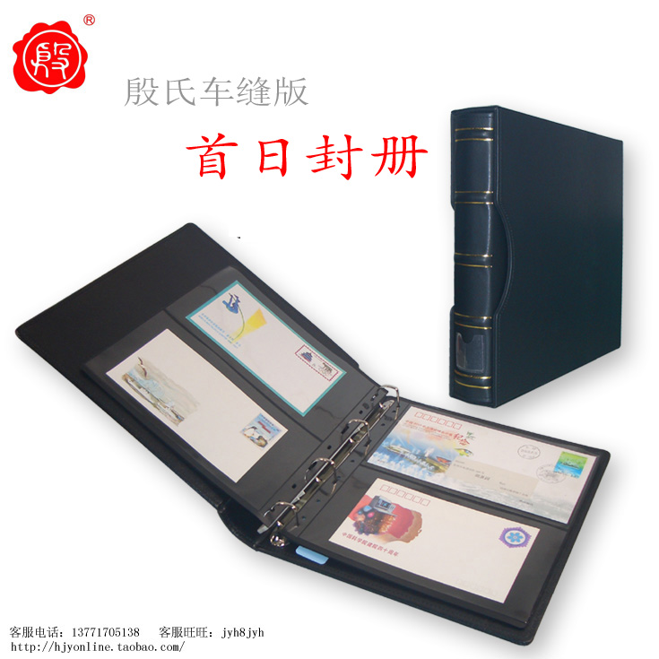 Five Crowns--Yin's sewing version cover, first day cover, postage cover, including 20 pages inside