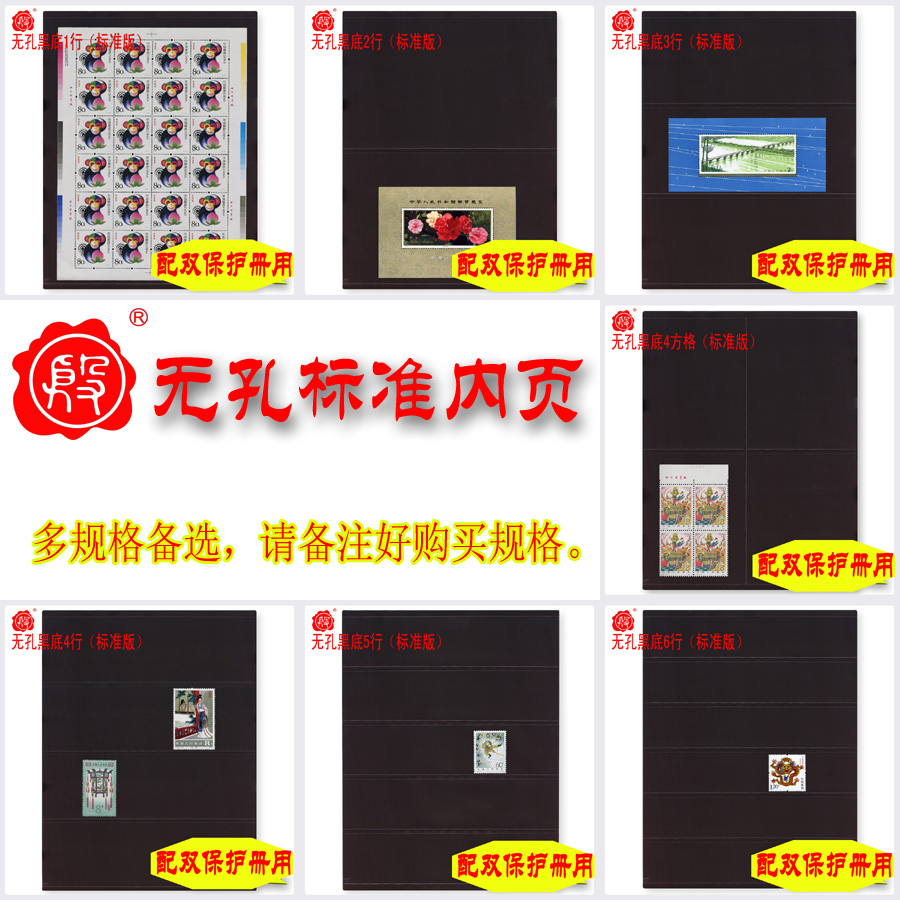 Five Crown-Yin's Convent standard version loose-leaf inside page Page Set of pages (optional specifications)