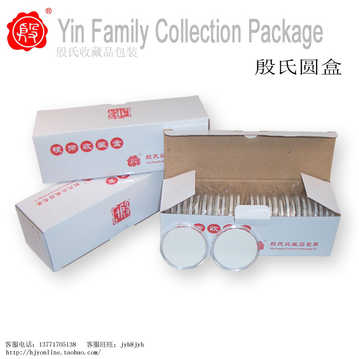 Five-Crown-Yin Numismatic Round Box 5 Specifications Optional total of 25 Dimensions