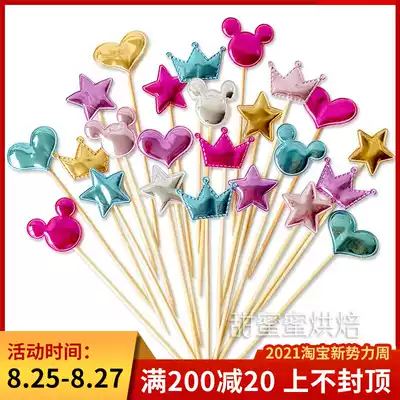 Birthday cake decoration plug-in reflective leather five-pointed star love crown plug-in card plug-in cake decoration plug-in flag