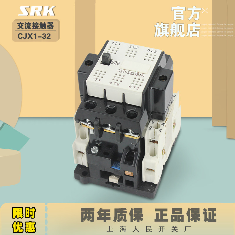 SRK Shanghai People's Switch Factory AC Contactor 220vCJX1-32 22 (3TB44) CJX1-32 44