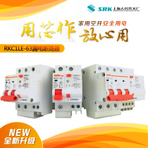 srk air switch 20 A c63a32a40a switch 220V1p2p3p4p household RKC1 small circuit breaker