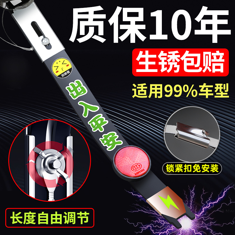 Electrostatic belt car with anti-static elimination release artifact drag strip ground strip car exhaust pipe to static rope