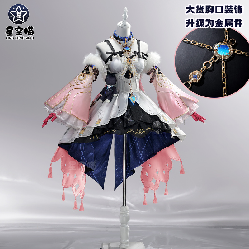 Starry Sky Meow Meow Cosplay Costume Dania Cosplay Two-Dimensional Role-Playing Anime Exhibition Costume Full Set