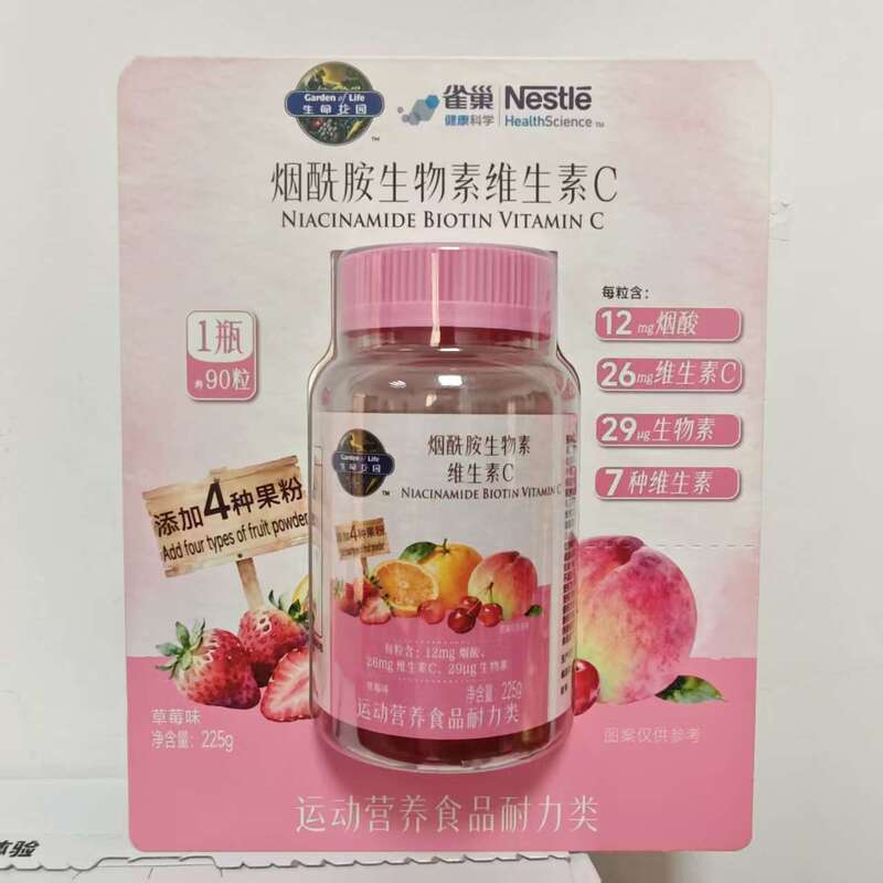 Nestlé Health Science Life Garden Niacinamide Biotin Vitamin C 225g, Produced in January 26, Approximately 90 Capsules