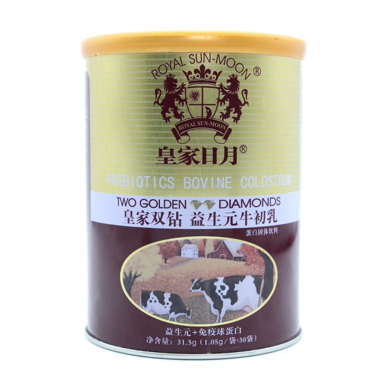 Official authorization 21 years 12 months of production Royal Japanese moon Twin Drilling of Bovine Colostrum Immunoglobulin