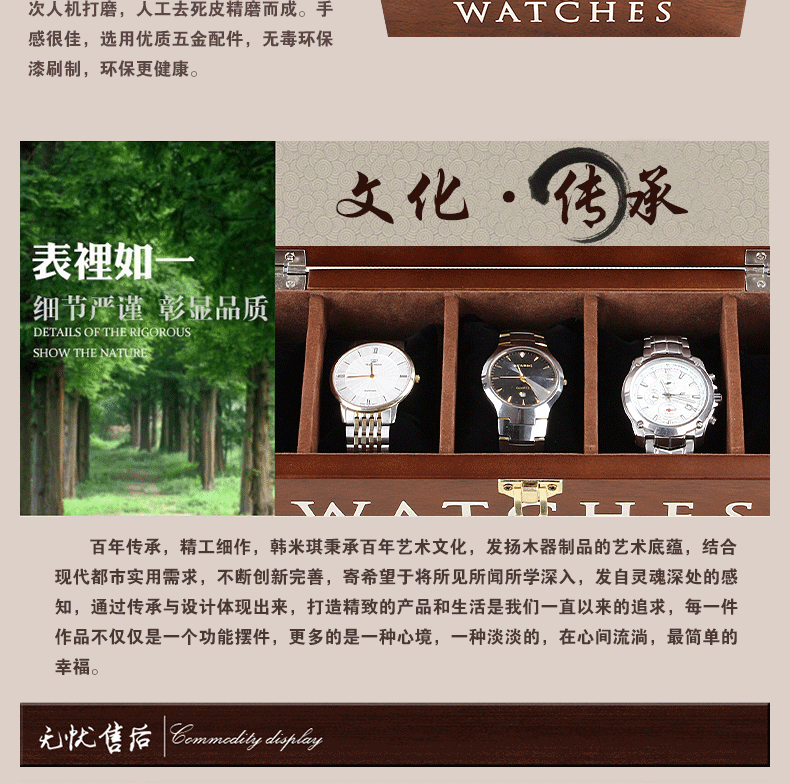 Boite à bijoux - Ref 3105872 Image 20